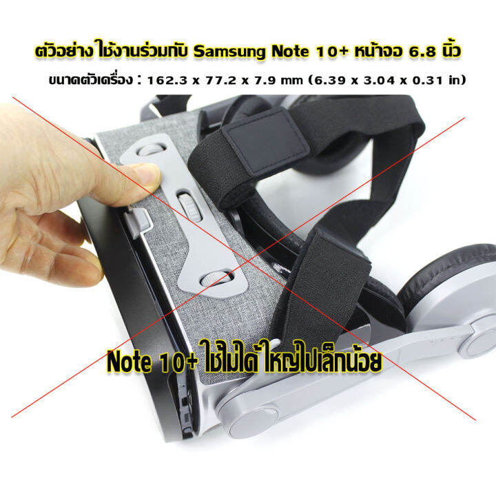 แว่น-vr-3d-แว่นตา-vr-3-มิติ-พร้อมหูฟัง-surround-vr-shinecon-g07e-gen-9-by-melectronics-3d-virtual-reality-glasses-cardboard-รองรับได้ถึง-6-5-นิ้ว-ใช้ดู-youtube-ไม่ต้องลงโปรแกรมใดๆ