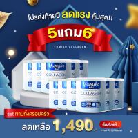 ✅ส่งฟรีของแท้100% โปร 5 แถม 6 คอลลาเจนยูมิโกะ คอลลาเจนเพียว ดูแล ข้อเข่า