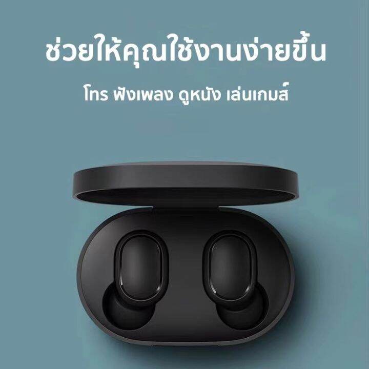 หูฟังบลูทูธ-airdots2-หูฟังบลูทูธไร้สาย-เสียงเบสหนัก-รองรับสมาร์ทโฟนทุกรุ่น