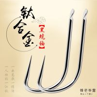 ↂ❅ Bulk barbed titanium alloy hooks super hard and competitive gear fishing flying knocking flying fish black pit sleeves