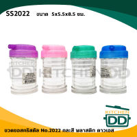 ขวดซอส คริสตัล No.2022 คละสี 5x5.5x8.5 ซม. พลาสติก Fresh Ware ดาวเอส SS2022 - 1 ขวด