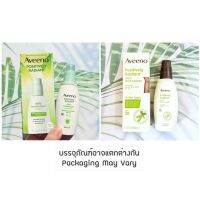 อาวีโน่ ครีมบำรุงผิวหน้า ผสมกันแดด Positively Radiant Daily Moisturizer SPF 30, 68 ml (Aveeno®) เดลี่ มอยส์เจอไรเซอร์