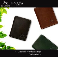 กระเป๋าสตางค์หนังวัวแท้ DeLonchi Chamois Vertical Shape Collection by NAYA กระเป๋าทรงตั้ง หนังชามัวฟอกแบบธรรมชาติ