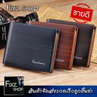 Fd-1 MenWallet กระเป๋าสตางค์ผู้ชาย สีพื้น กระเป๋าสตางค์สั้น กระเป๋าตัง กระเป๋าผู้ชาย กระเป๋าหนัง กระเป๋าสตางค์ผช กระเป๋าใส่บัตร กระเป๋าสตาง