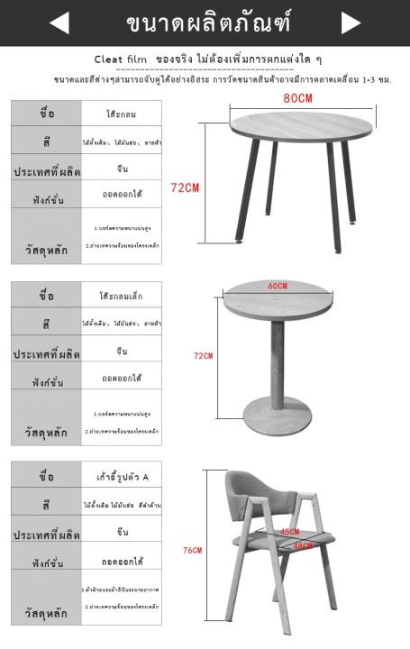 โต๊ะอาหาร-โต๊ะทานข้าว-โต๊ะอเนกประสงค์-โต๊ะกลม80cm-โต๊ะกาแฟ-โต๊ะหนังสือ-โต๊ะราคาถูก-ชุดโต๊ะพร้อมเก้าอี้4ตัว