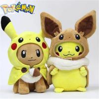 น่ารักของขวัญคริสต์มาสประกายแสง30ซม. สำหรับเด็กของเล่นปิกาจูการ์ตูน Pokemon ตุ๊กตาปิ๊กกาจูของเล่นตุ๊กตาตุ๊กตาของเล่นสอดไส้คอสเพลย์ Eevee