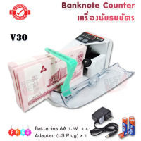 Cash Money Currency Counting Machine Cash Counter V30 US plug เครื่องนับธนบัตร ชนิดแบงค์ เครื่องนับธนบัตรแบงค์ ความเร็ว 600 ฉบับ ต่อ นาที นับได้ 999 ฉบับ ตรวจนับเงิน