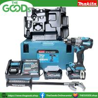 MAKITA DF001GD201 สว่านไร้สาย 1/2″ (13 มม.) H/S:140/68 Nm. BL,AFT,XPT (XGT Li-ion-40Vmax) พร้อมแบตเตอรี่ 2.5 แอมป์ (BL4025) จำนวน 2 ก้อน และแท่นชาร์จแบบเร็ว (DC40RA) บรรจุในกล่อง MAKPAC Type 3 + ด้ามข้าง