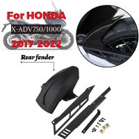 ฝาครอบตกแต่งโซ่รถยนต์สำหรับ HONDA XADV X 750 1000 2017-2021 2022ชิ้นส่วนรถจักรยานยนต์ CNC