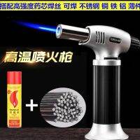 [COD] 1300 degrees cold fire gun home high temperature portable lighter welding wire