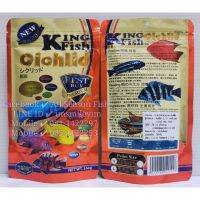 100 g. KINGFISH &amp;gt; Cichlid (ซองส้ม) ปลาหมอมาลาวี