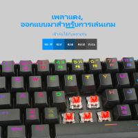 Redragon Deimos K599 KRS RGB คีย์บอร์ดเกมมิ่งไร้สาย 2.4G มีสาย USB 70 คีย์ โหมดคู่ สีแดง สําหรับคอมพิวเตอร์