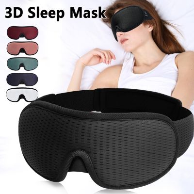 3D Sleeping Eye Mask Block Out Light Soft Padded Travel Shade Cover Rest Relax Sleeping Blindfold Eye Cover Sleep Mask Eyepatch