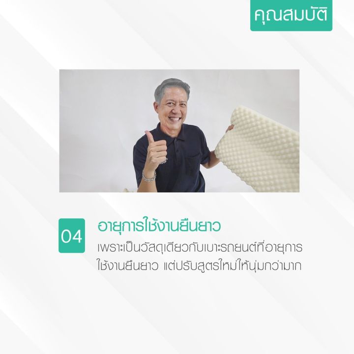 mon-หมอนหนุน-หมอนสุขภาพ-หมอนหนุน-หลับสบาย-หมอนสุขภาพ-สอบถามช่องแชทได้ค่ะ