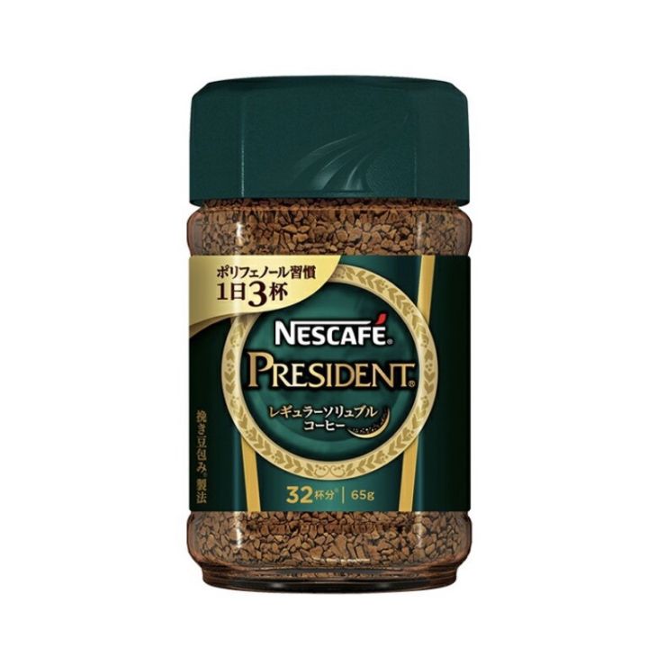 พร้อมส่ง-nescafe-president-65g-เนสกาแฟ-เพรสซิเด้นคอฟฟี่-กาแฟสำเร็จรูป-65กรัม