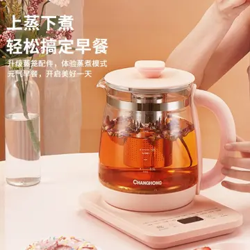 Health Pot Automatic Glass Multifunctional Tea Cooker Electric