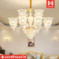 โคมระย้า Citrine โคมไฟคริสตัล โคมไฟห้องนั่งเล่น สไตล์ยุโรป โคมไฟเพดานร้านอาหาร Ceiling Lights