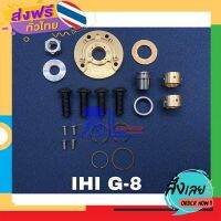 ฟรีค่าส่ง ชุดซ่อม IHI G-8 ST9885 8130-0717-0001 SUOTEPOWER เก็บเงินปลายทาง ส่งจาก กทม.