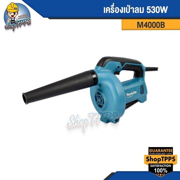 เครื่องเป่าลม-530w-m4000b-makita