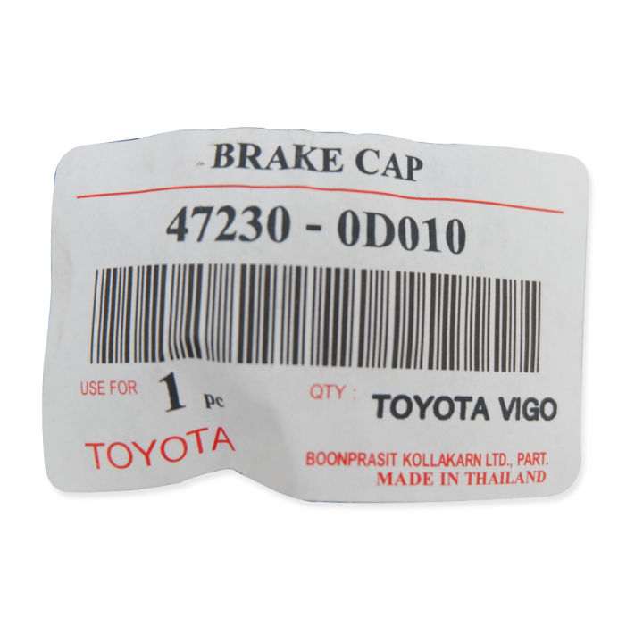 ฝาน้ำมันเบรค-สี-black-hilux-vigo-toyota-2-4-ประตู-ปี2005-2014-ขนาด-5-5x2-5x2-มีบริการเก็บเงินปลายทาง