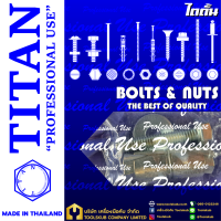 TITAN “PROFESSIONNAL USE” MADE IN THAILAND ปุ๊กตะกั่วครบชุด 3/8" (1ชุดใน1ห่อ)