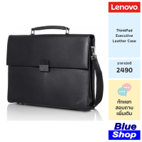 [4X40E77322] Lenovo ThinkPad 14" Executive Leather Case