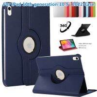 สำหรับ Apple iPad 10th Generation 10.9 "2022แท็บเล็ต360 ° องศาหมุนหนัง Smart Cover Case