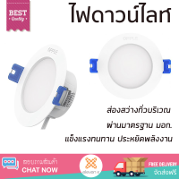 ใหม่ล่าสุด ไฟเพดาน ดาวน์ไลท์ LED OPPLE DL-US R150 12 วัตต์ WARMWHITE 7 นิ้ว ส่องสว่างทั่วบริเวณ ใช้ได้กับขั้วหลอดมาตรฐาน Downlight