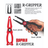 Rapala R-GRIPPER มี 3 สี