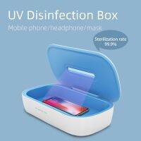 UV Disinfection Box แต่งหน้าหน้ากากโทรศัพท์ Sanitizer พร้อม Charger สำหรับ iPhone ไร้สายชาร์จ Sanitizer กล่องโทรศัพท์มือถือ Sterilizer