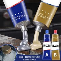 【CW】✱  Repair Glue Metal Resistance Cold Weld Adhesive Casting