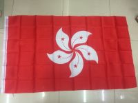 Hongkong Flag 3ft X 5ft Flag Polyester District Hongkong Flag Flying Size No.4 144x 96cm