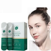 Centella Facial Sleeping Mask Hyaluronic Acid Repair Oil Control Moisturize Whiten Firm Facial Brighten Skin Care Night Cream