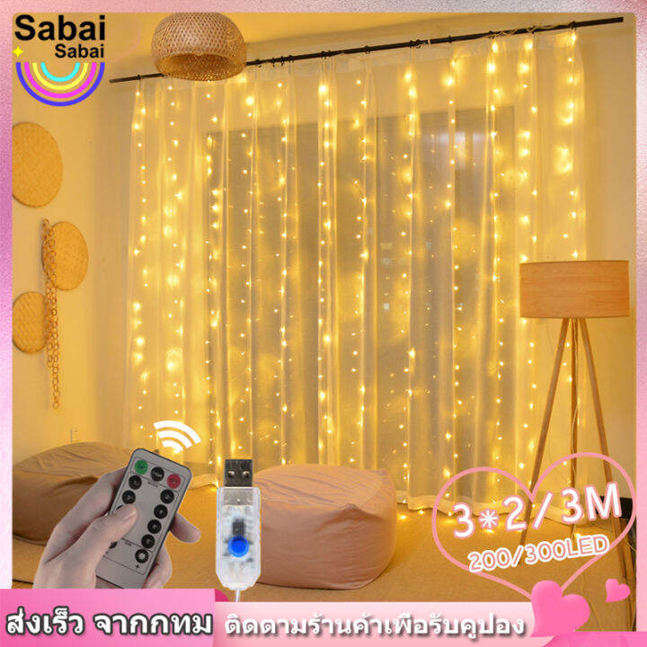 sabai-sabai-รีโมทคอนโทรล-usb-3-3-สายไฟทองแดงสายไฟม่านไอติมไฟ-led-รีโมท-ตกแต่งคริสต์มาส