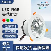 LED 5 w / 10 w / 20 w / 30 w RGB remote colorful light RGB ceiling lamp tube light background wall lamp