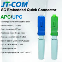 JT-COM แบรนด์ใหม่ใยแก้วนำแสงเชื่อมต่อที่รวดเร็ว FTTH SC APC โหมดเดียวใยแก้วนำแสงเชื่อมต่อที่รวดเร็ว FTTH SC SM Optic เชื่อมต่อที่รวดเร็ว