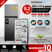 HITACHI ตู้เย็น 2 ประตู ไม่มีน้ำแข็งเกาะ ตู้เย็น ฮิตาชิ 9.2 คิว รุ่น HRTN5275MPSVTH Freezer Inverter ราคาถูก รับประกันศูนย์ 10 ปี จัดส่งทั่วไทย เก็บปลายทาง