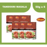 ?Product of UAE? Shan Tandoori Masala 50g x 6 ++ ชาน ผงเครื่องเทศหมักไก่ย่างทันดูรีมาซาลา ขนาด 50g x 6 ยกแพ็ค