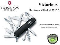 Victorinox Huntsman(Black)1.3713.3