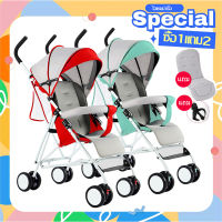 Baby carriage รถเข็นเด็กทารกสามารถพับเก็บได้ สำหรับนั่งเท่านั้นมีมุ้งแถมให้ในตัสและที่กันแดดปรับได้