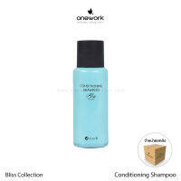 [ขายส่ง] วันเวิร์ค แชมพูผสมครีมนวด 25มล. บลิส คอลเลคชั่น (ขายส่ง 300ชิ้น) Onework Conditioning Shampoo 25 ml. Bliss Collection (Carton300pcs) ชุดของใช้ในโรงแรม และรีสอร์ท