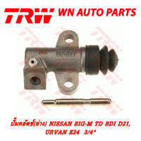 ปั้มคลัตช์ (ล่าง) TRW NISSAN BIG-M TD BDI D21, URVAN E24 3/4" ตัวสั้น (PJD252)