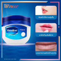 วาสลีนทาปาก วาสลีนจิ๋ว Vaseline 7g  ลิปจิ๋วบำรุงริมฝีปาก ลิปวาสลินบำรุง และช่วยให้ปากไม่แห้ง แตก  ลิปบำรุงริมฝีปาก ไม่มีกลิ่น ไม่มีสี(307)