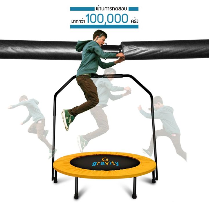 โปรดี-gravity-playground-แทรมโพลีน-trampo-เตียงกระโดด-สปริงบอร์ด-ขนาด-40-นิ้ว-สุดพิเศษ-แทรมโพลีนใหญ่