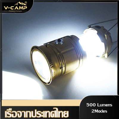 【จัดส่งจากปทุมธานี】โคมไฟตั้งแคมป์ ไฟฉายแคมป์ โคมไฟเต็นท์ โคมไฟพลังงานแสงอาทิตย์Solar Power Bright Tent Light LED Hand Lamp Portable Camping Light Rechargeable Lantern Tent Light