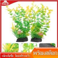 OULII 2pcs สร้างสรรค์พืชเทียมเดสก์ท็อปถังสึกหรอพืชทนหญ้าพิพิธภัณฑ์สัตว์น้ำ DIY