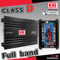 CCE เพาเวอร์ขับกลาง โมขับกลางโดยเฉพาะ 3000W เพาเวอร์ คลาสดี CLASS D FULL BAND พาวเวอร์ขับกลาง เพาเวอร์รถยนต์ เพาเวอร์แอมป์ พาวเวอร์แอมป์  K-3344 CCE