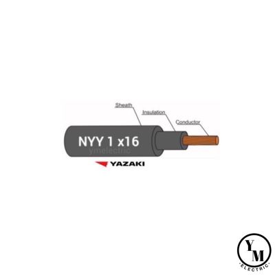 ( โปรโมชั่น++) คุ้มค่า สายไฟ NYY 1x16 yazaki (สายสั่งตัด) ราคาสุดคุ้ม อุปกรณ์ สาย ไฟ อุปกรณ์สายไฟรถ