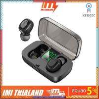 iMI หูฟังไร้สาย XG 21 หูฟังบลูทูธไร้สาย tws 5.0 จอแสดงผิจิตอล หูฟังมินิกีฬา พร้อมชุดกล่องชาร์จแบต Sาคาต่อชิ้น (เฉพาะตัวที่ระบุว่าจัดเซทถึงขายเป็นชุด)