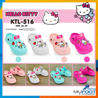 ?พร้อมส่ง ลิขสิทธิ์แท้?Hello Kitty รองเท้าหัวโตคิตตี้ พื้นหนานุ่ม หนา 6ซม.?รุ่น KTL516 รองเท้าหัวโต รัดส้น ลายคิตตี้ - MFS